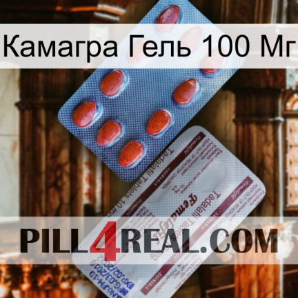 Камагра Гель 100 Мг 36
